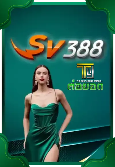 คาสิโน 4